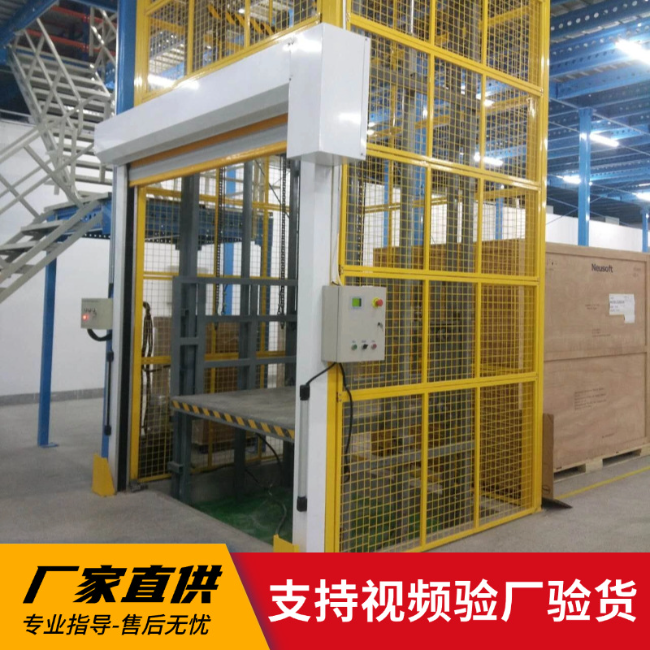江苏3吨室内升降货梯安装
