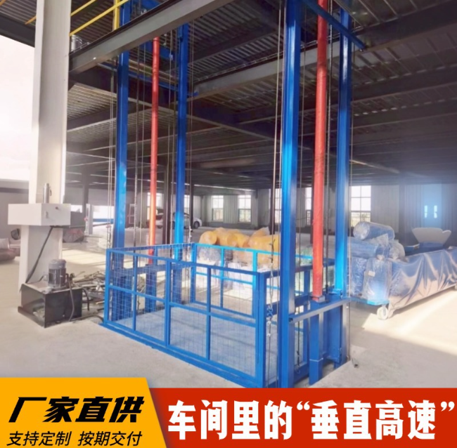 江苏4吨二层升降货梯安装